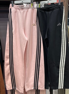 adidas阿迪达斯弯刀裤女子三条杠时尚百搭香蕉裤长裤KB7602 8998