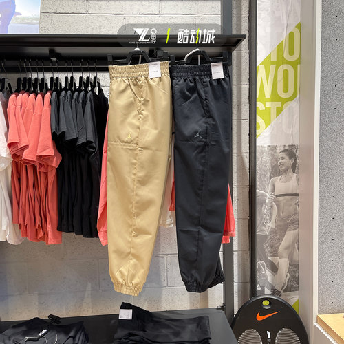 运动裤休闲收口梭织透气长裤