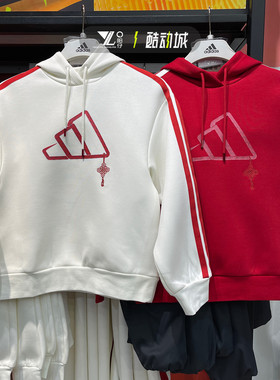 Adidas阿迪达斯女子蛇年新年款本命年红色套头衫卫衣JZ1636 1638
