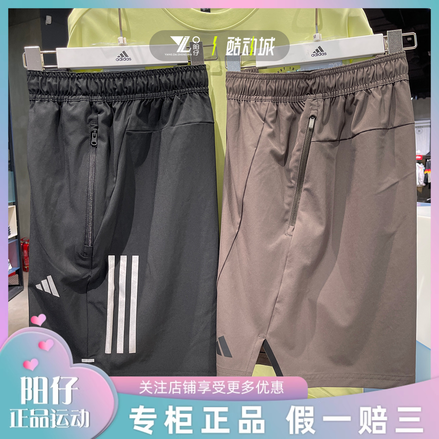 阿迪达斯男子运动休闲透气五分裤