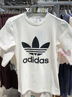 阿迪达斯三叶草女子夏季经典款大logo圆领休闲白色短袖T恤GN2899