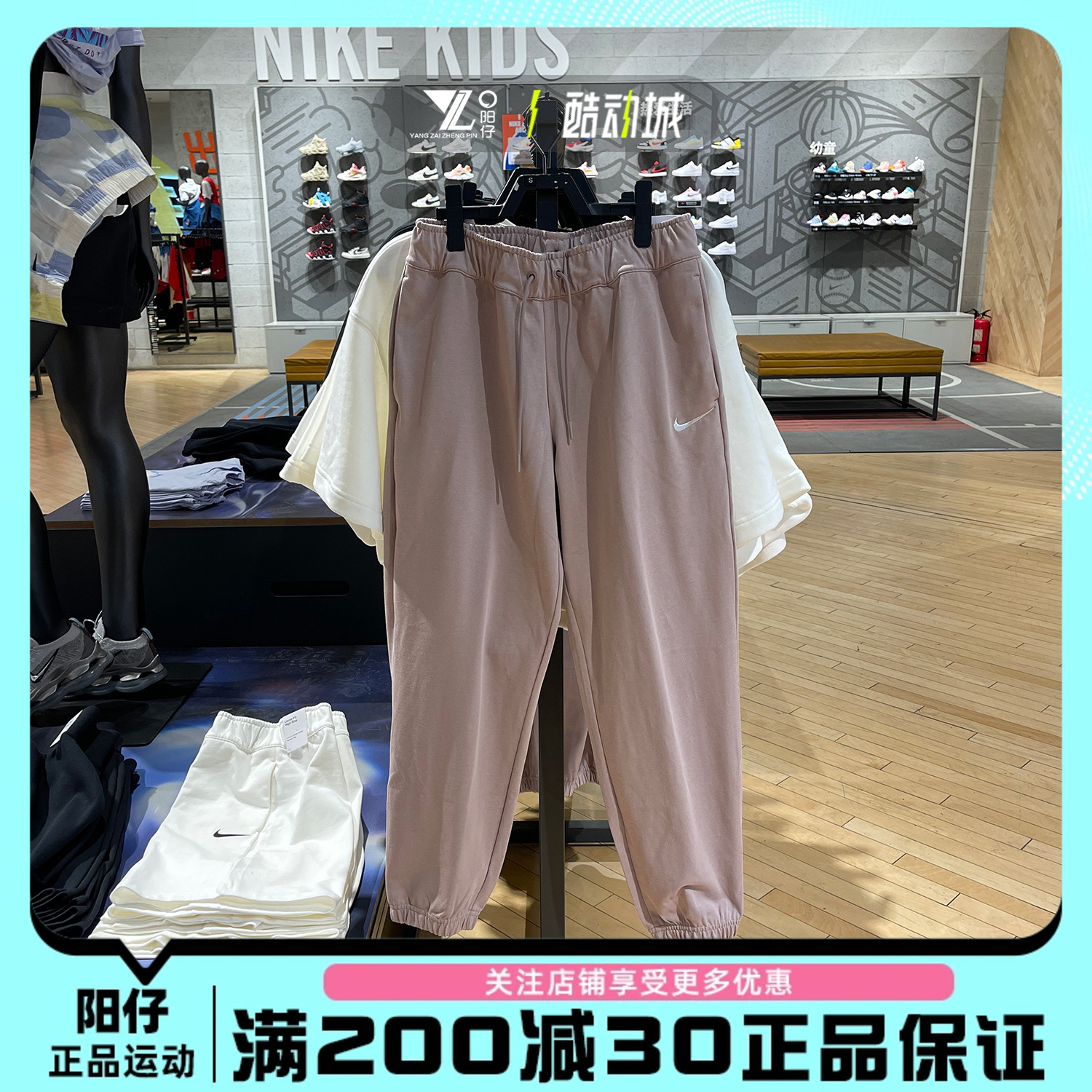 专柜正品Nike耐克女子运动裤休闲收口束脚针织薄款长裤DM6420-272-封面