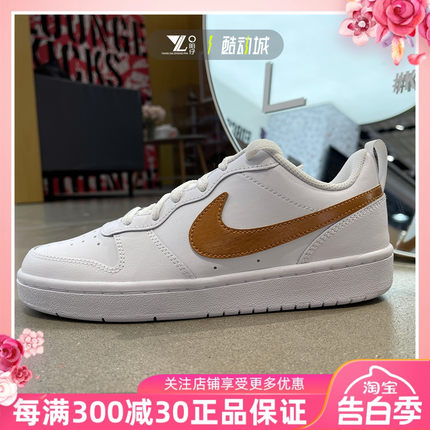 正品Nike Court Borough耐克女子运动休闲板鞋小白鞋 DQ5979-100