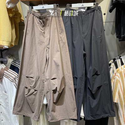 专柜正品Adidas男子运动阔腿伞裤