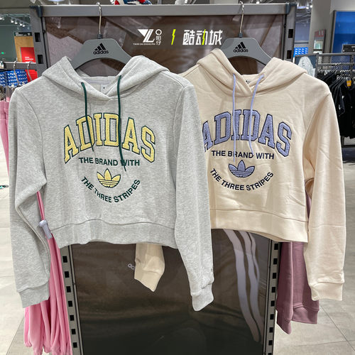 专柜正品阿迪达斯短款辣妹卫衣