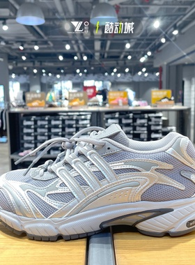 Adidas/阿迪达斯官方正品三叶草男女经典低帮运动老爹鞋JR9558