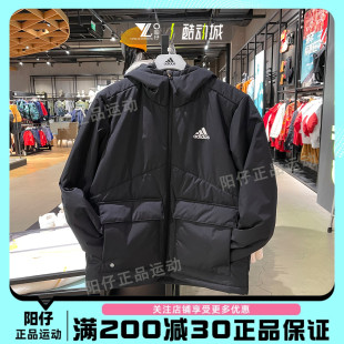 专柜正品 ADIDAS阿迪达斯男子运动休闲连帽保暖防风棉服棉衣H65766