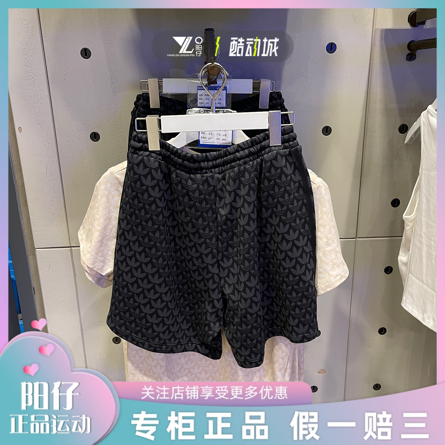 阿迪达斯女子满logo透气运动短裤