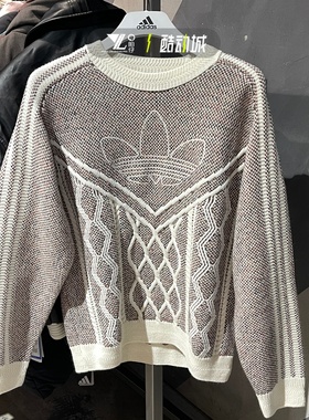 adidas三叶草春季新款毛衣男女款大logo保暖潮流舒适套头衫KT0692