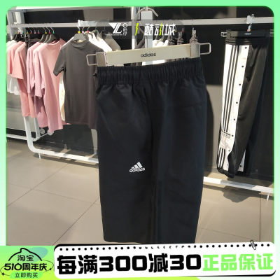 ADIDAS阿迪达斯男子休闲运动短裤