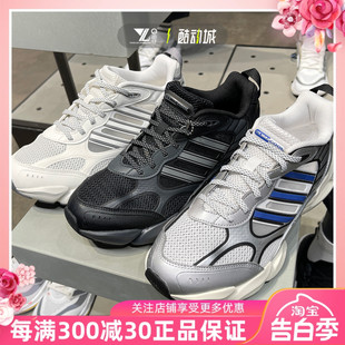 2281 2289 IH2288 ADIDAS阿迪达斯男女网面缓震透气休闲运动跑步鞋