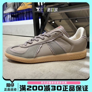 阿迪达斯Adidas三叶草BW 低帮防滑休闲板鞋 GY0017 ARMY男女同款