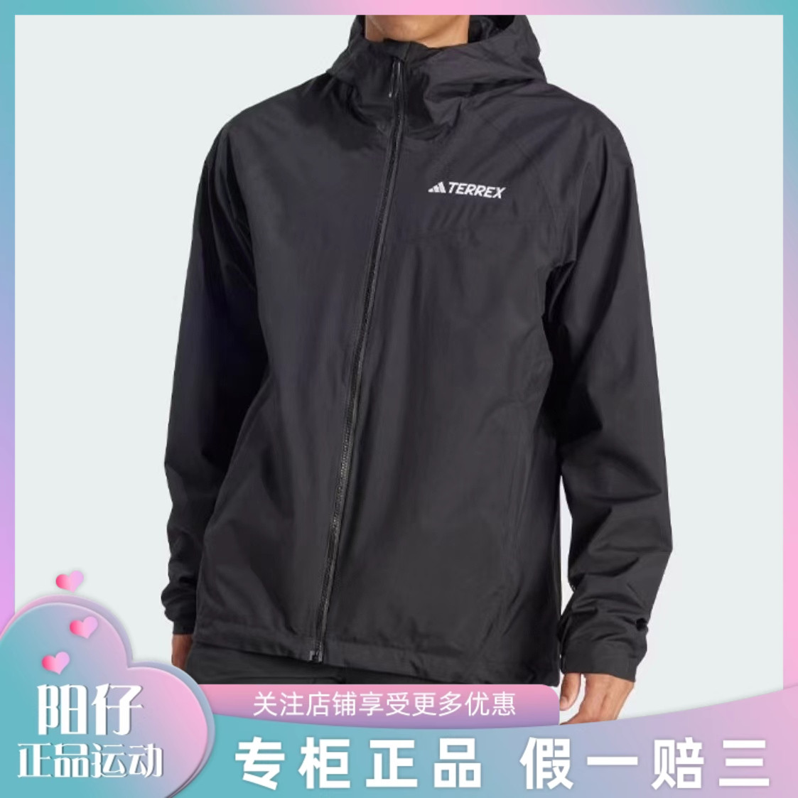 阿迪达斯男经典休闲梭织夹克外套