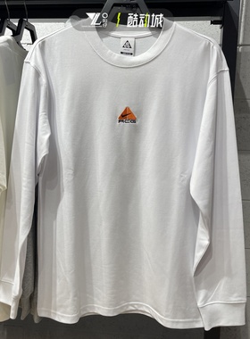 nike耐克男女同款ACG户外运动简约白色打底衫长袖T恤DR7754-121