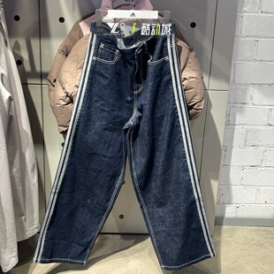 adidas三叶草正品牛仔裤男春季新款三条杠潮流百搭直筒长裤KS6916