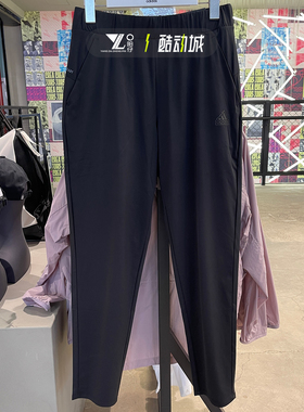正品阿迪达斯三叶草女子运动户外休闲宽松梭织凉感透气长裤JC5659