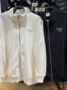 nike耐克24冬季新款女子加绒保暖摇粒绒夹克外套HQ7977-010-133