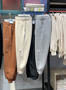 ADIDAS阿迪达斯女子运动休闲针织保暖宽松收口长裤IP7053 IP7054