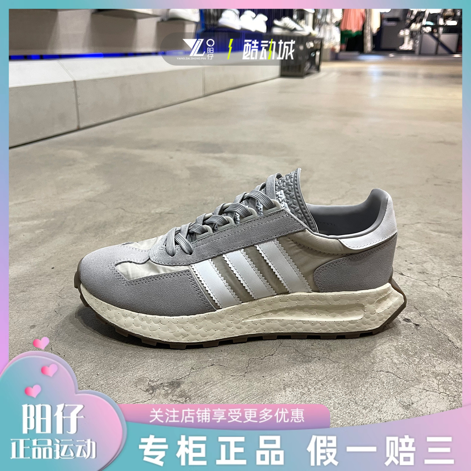 Adidas防滑耐磨男女系带休闲鞋