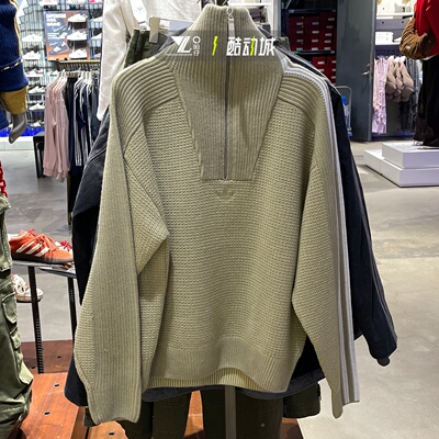 阿迪达斯三叶草半拉链高领毛衣