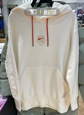 nike耐克25年春季蛇年限定女子套头衫白色针织连帽卫衣HV8461-133