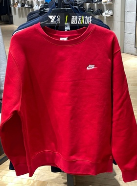 nike耐克正品新年款红色卫衣男子刺绣小标舒适套头衫FN3887-657