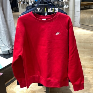 nike耐克正品新年款红色卫衣男子刺绣小标舒适套头衫FN3887-657