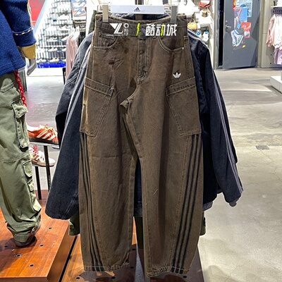 adidas三叶草女宽松运动裤KR2627