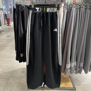 adidas阿迪达斯正品弯刀裤卫裤女子三条杠简约百搭时尚长裤JZ2329