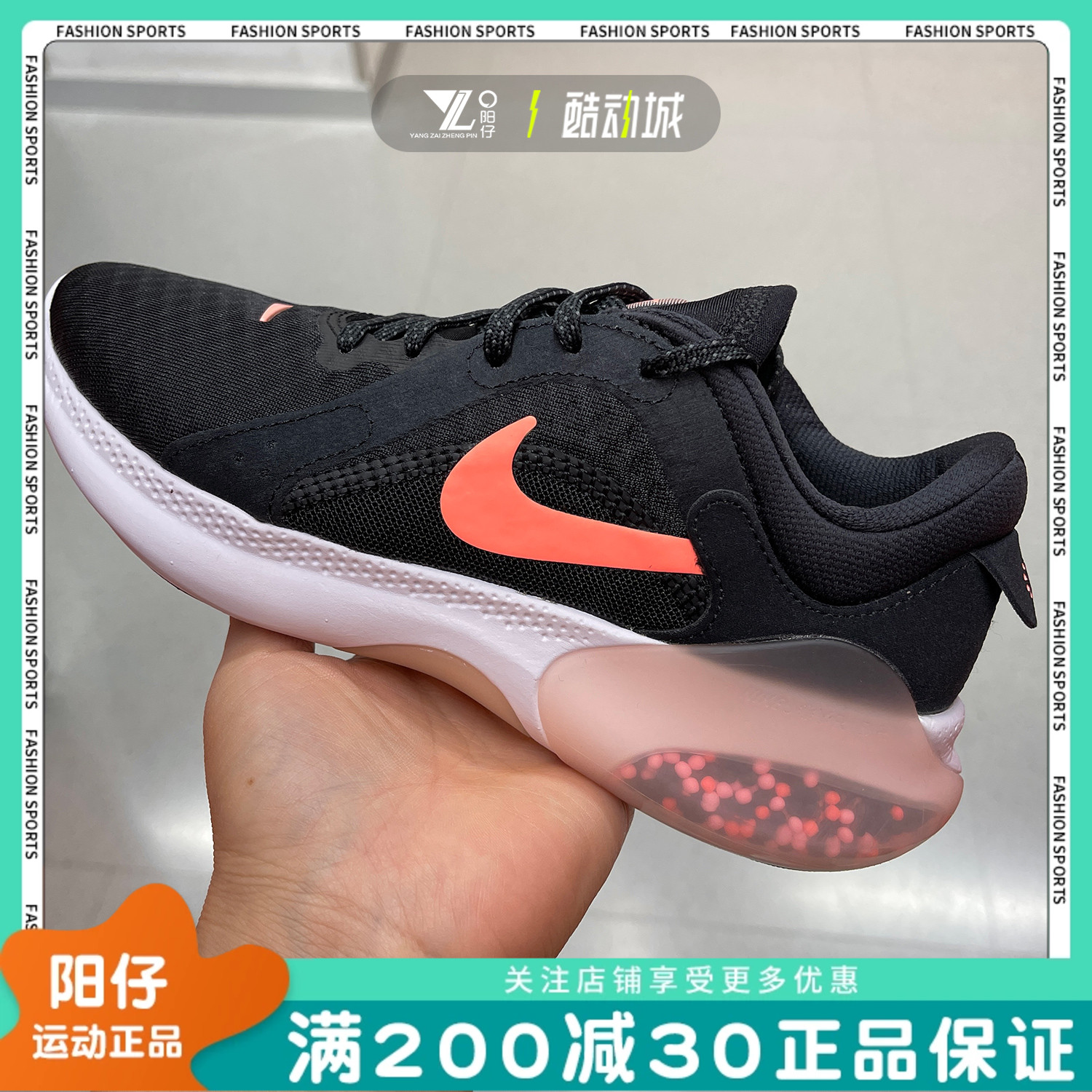 耐克NIKE女子休闲跑步鞋