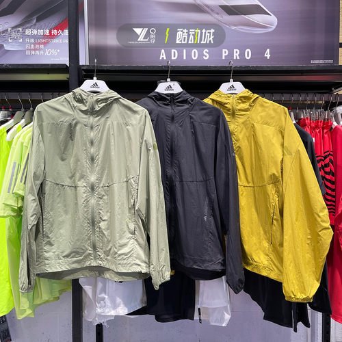 专柜正品Adidas男子速干连帽外套