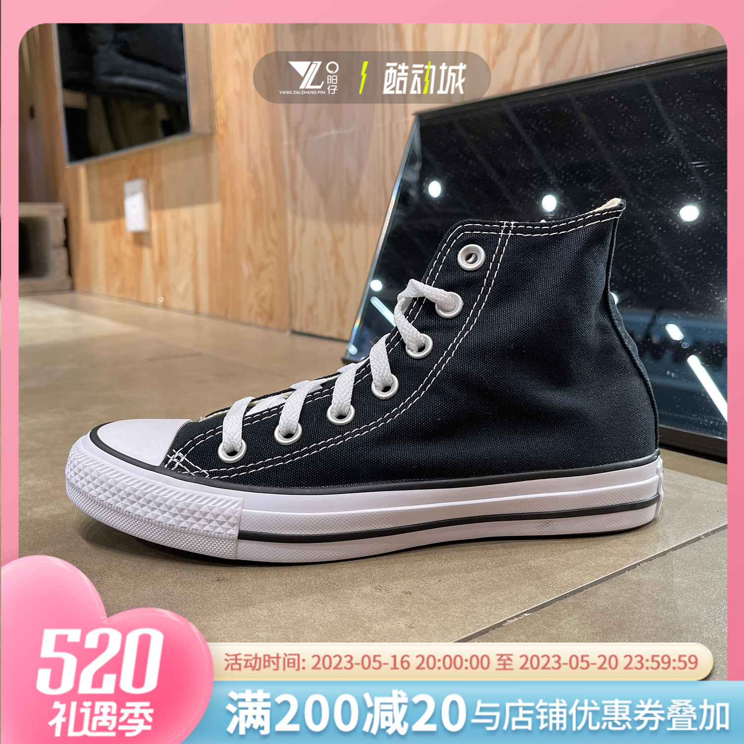 正品匡威converse男女高帮经典运动休闲板鞋帆布鞋休闲鞋 101010