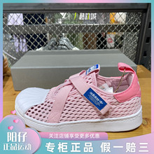 Adidas阿迪达斯男女童小童贝壳头大网眼轻便透气运动鞋网鞋IE8193