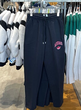 adidas三叶草正品卫裤男子加绒保暖防风简约舒适直筒长裤JP1014