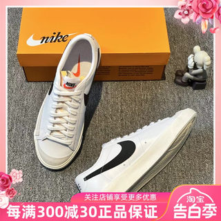 NIKE耐克BLAZER LOW 77男鞋开拓者运动鞋轻便休闲板鞋 DA6364-101