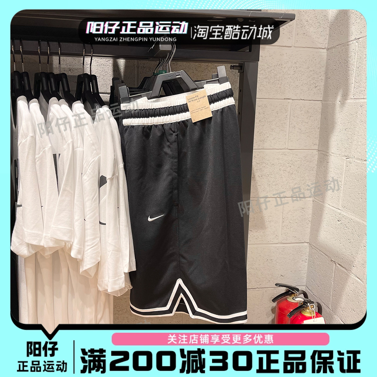 正品NIKE耐克短裤男夏季篮球运动透气刺绣LOGO五分裤 DA5845-