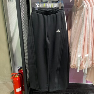 adidas阿迪达斯正品冬季新款弯刀裤香蕉裤女子拉绳针织长裤KF2682