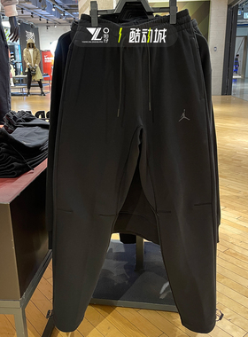 专柜正品Jordan飞人新款男子休闲黑色可抽绳长裤卫裤FV8605-010