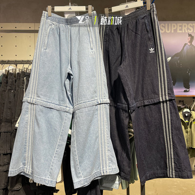 专柜正品Adidas男子牛仔裤五分裤