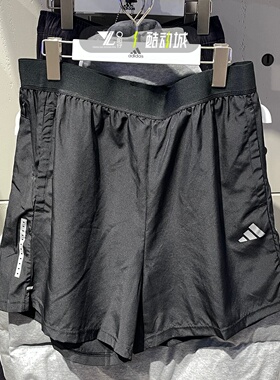 adidas阿迪达斯正品男子速干透气跑步健身运动训练轻薄短裤IP4467