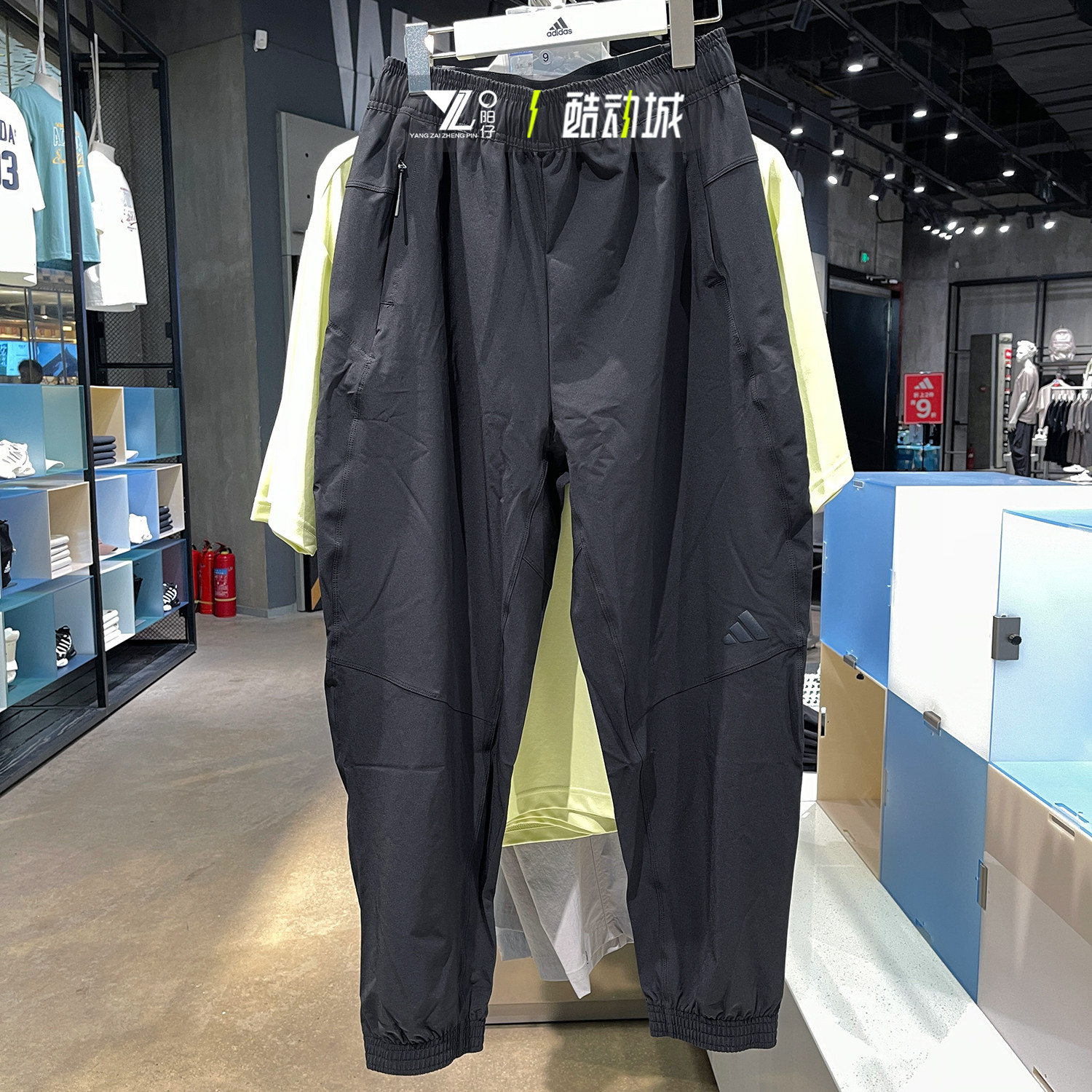 Adidas阿迪达斯男子运动休闲速干梭织训练跑步收口小脚长裤IT6720