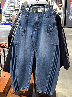adidas三叶草牛仔裤女子三条杠多口袋潮流百搭休闲牛仔裤KR2628