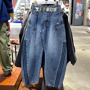 adidas三叶草牛仔裤女子三条杠多口袋潮流百搭休闲牛仔裤KR2628