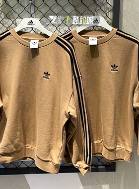 adidas三叶草正品复古三条杠卫衣男女同款针织舒适套头衫KD1833