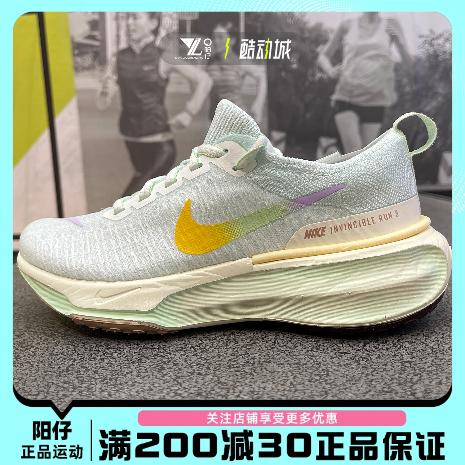 NIKE耐克ZOOMX INVINCIBLE RUN FK 3女透气运动跑步鞋 HF5729-391 运动鞋new 跑步鞋 原图主图