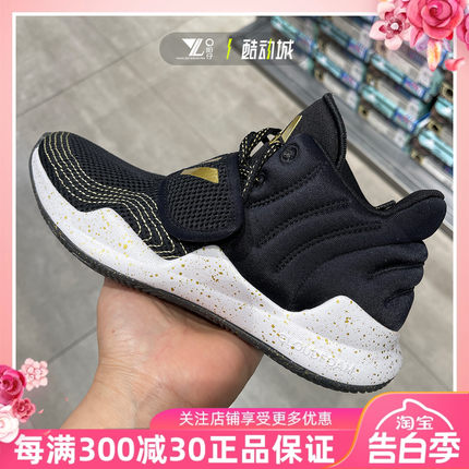 Adidas阿迪达斯Deep Threat Primeblue儿童透气缓震篮球鞋S29014