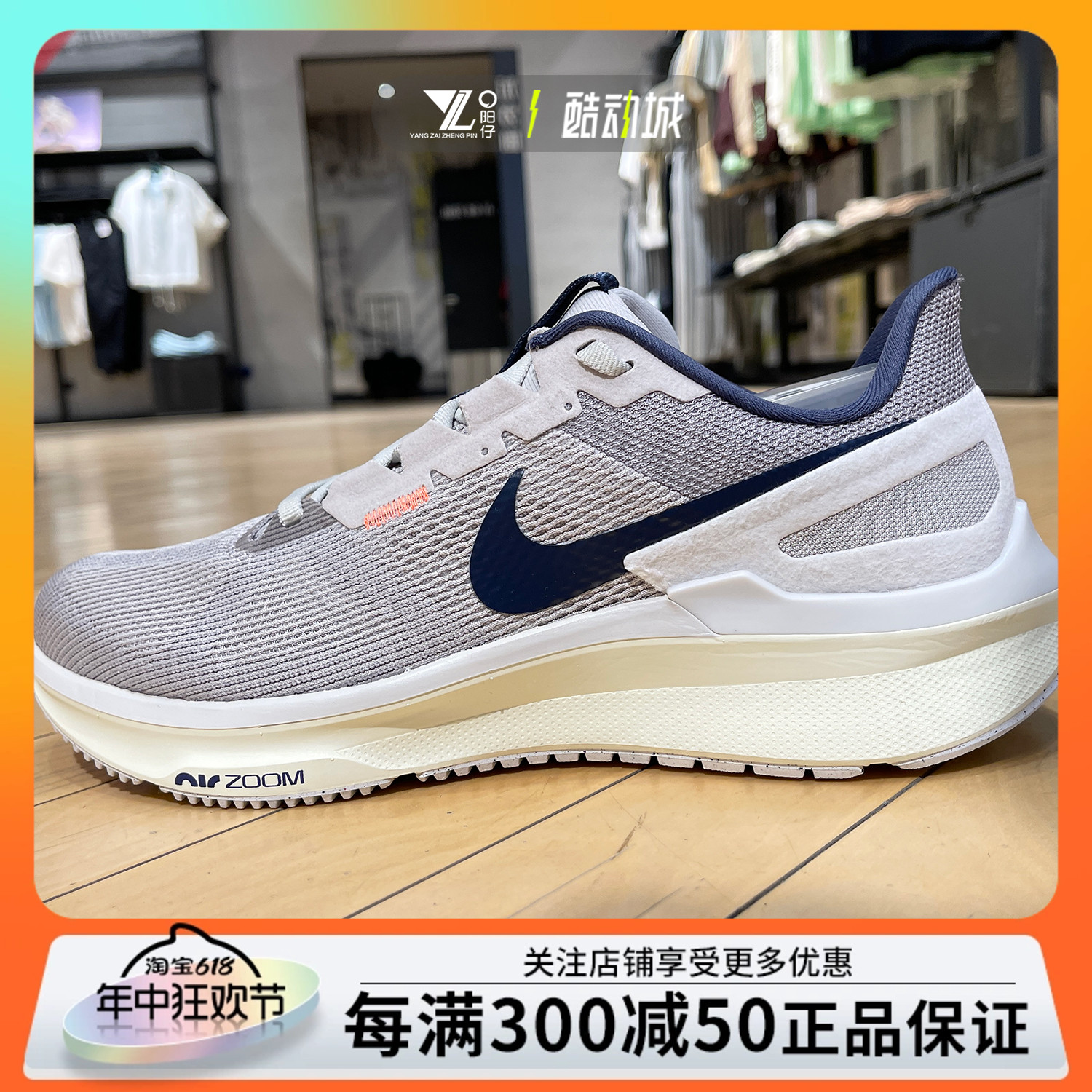 NIKE耐克AIR ZOOM STRUCTURE 25男休闲耐磨运动跑步鞋 DJ7883-009 运动鞋new 跑步鞋 原图主图