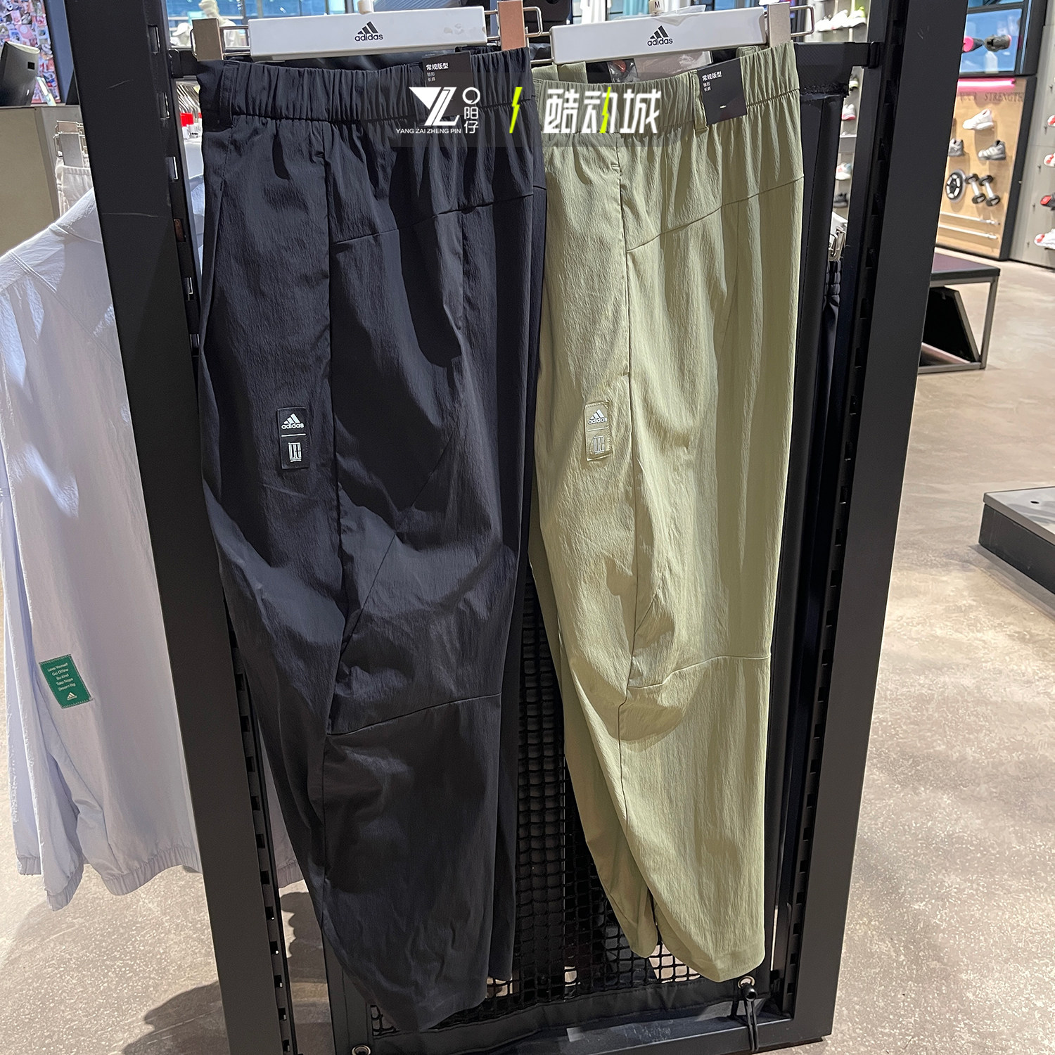 Adidas/阿迪达斯男子运动休闲速干梭织收口小脚长裤JI8694 8695