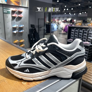 JP8226 网面透气轻便缓震运动跑步鞋 正品 Adidas阿迪达斯男女老爹鞋