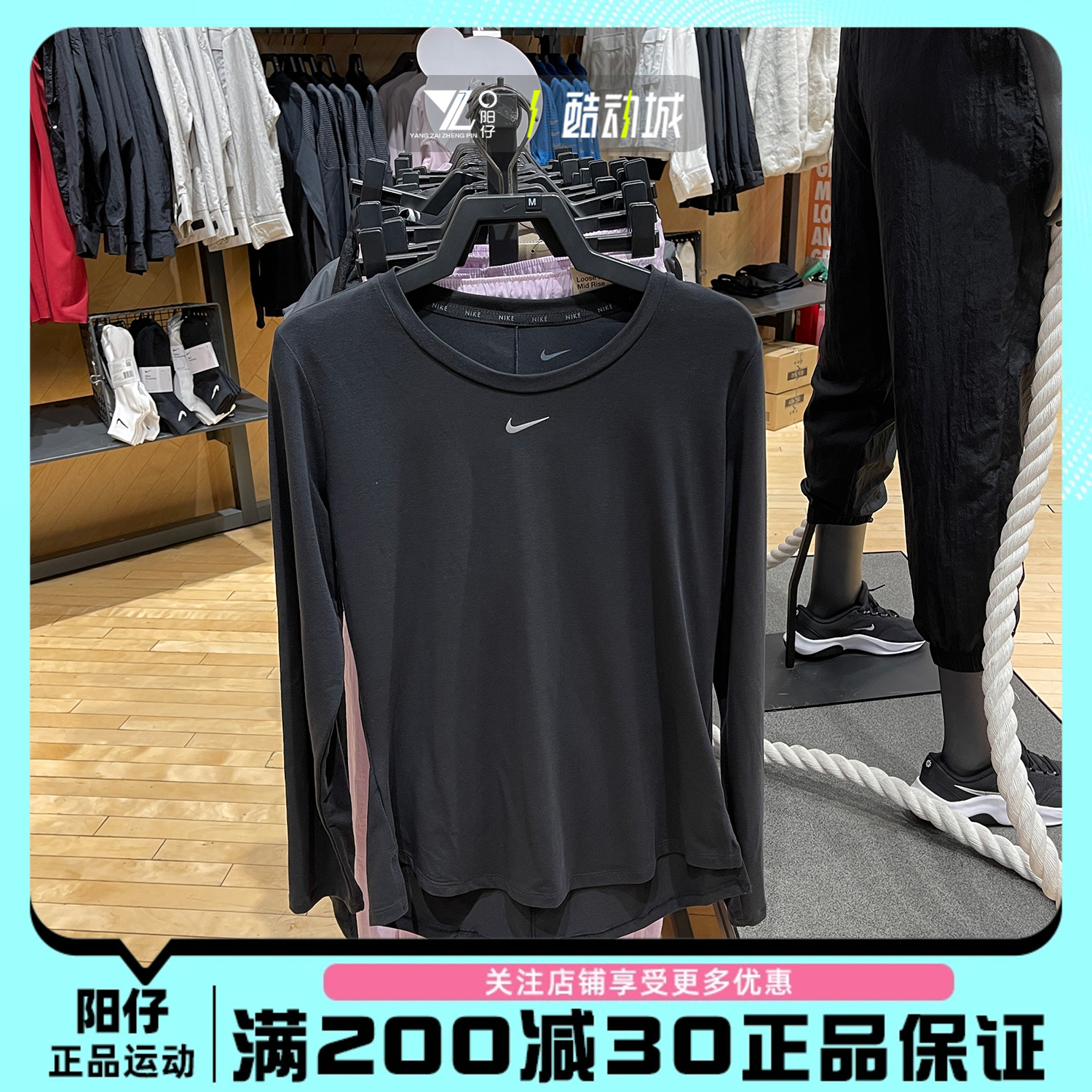 NIKE耐克长袖T恤女子休闲圆领套头针织运动训练健身服 DD0621-010 运动服/休闲服装 运动卫衣/套头衫 原图主图